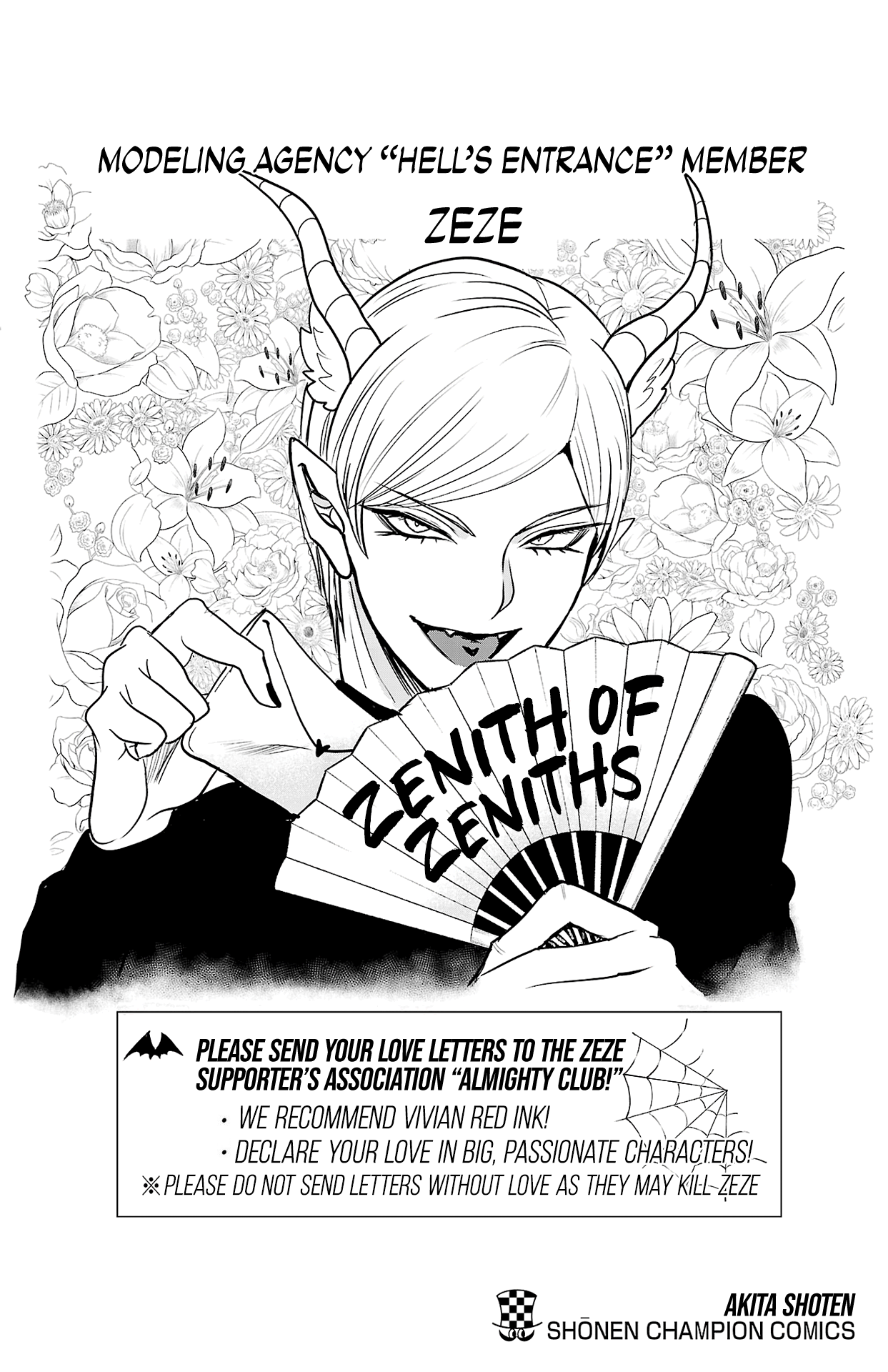 Welcome to Demon School! Iruma-kun, Chapter 249.5 image 12